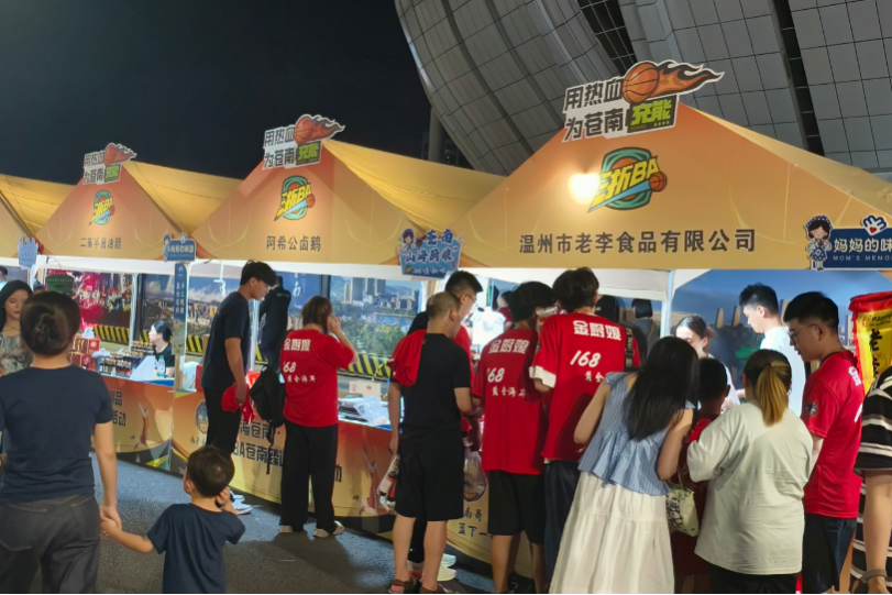 微信图片_20250819210711.jpg 图片