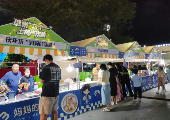 舌尖上的共富！温州市鹿城区...