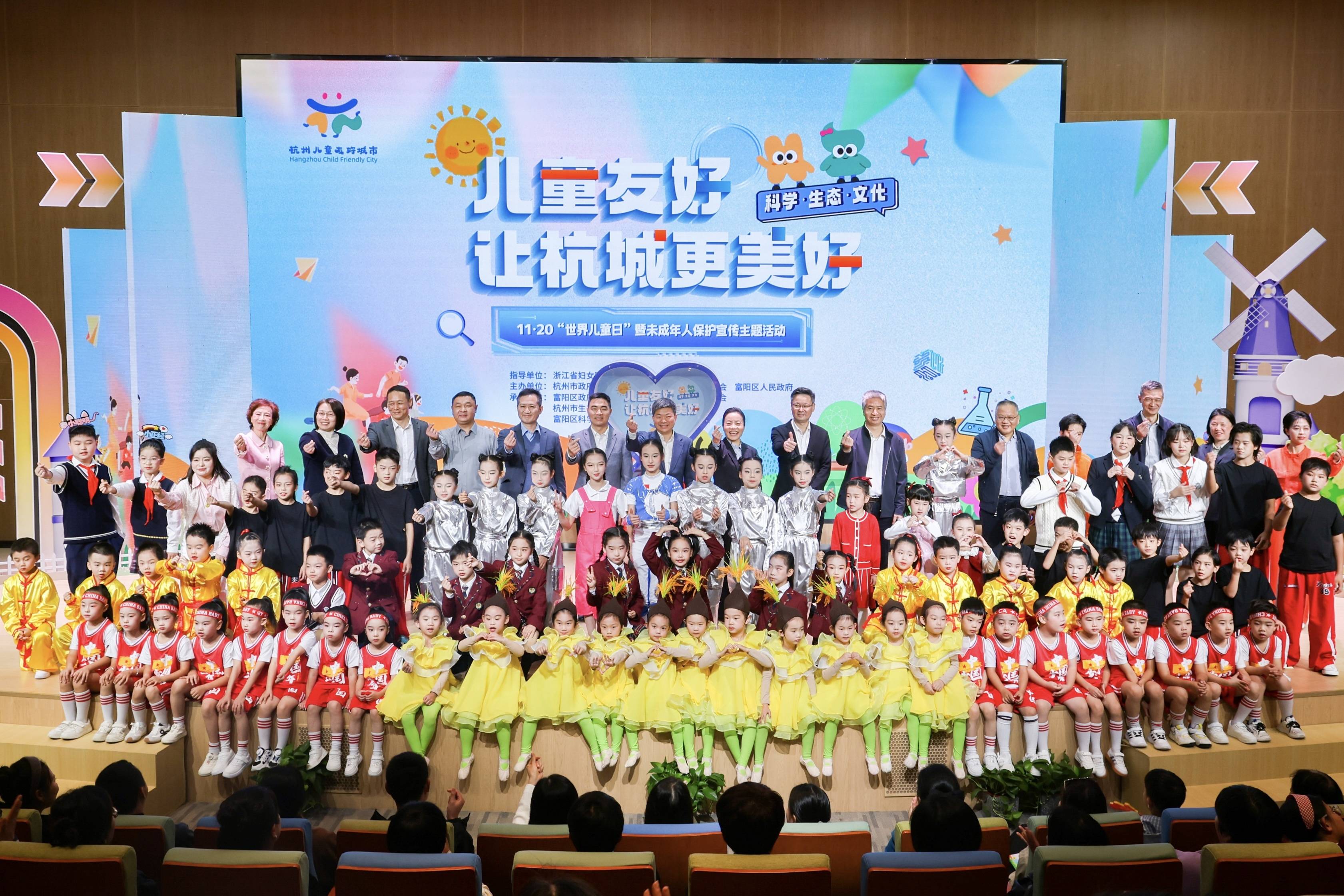 杭州市——11.20“世界儿童日”暨未成年人保护宣传主题活动.jpg