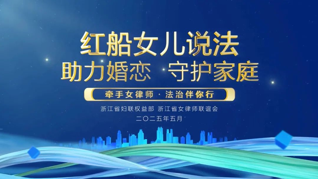 【维权关爱】用婚前协议给爱...